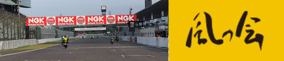 メインイメージ